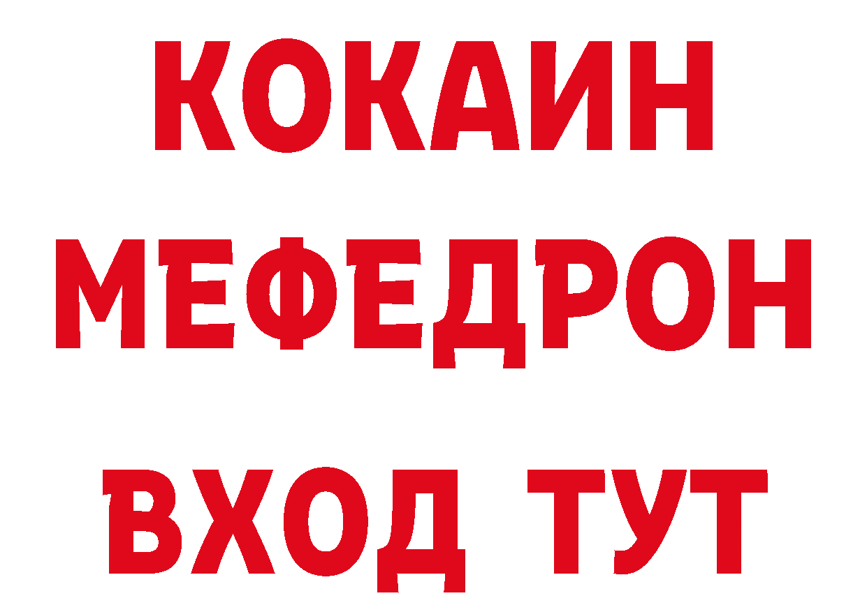 Метадон кристалл как зайти даркнет кракен Лесозаводск